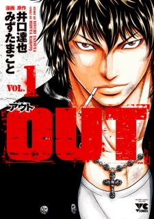 Out's cover