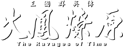 Ravages of Time's cover