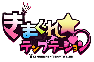 Kimagure Temptation's logo