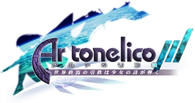 Ar tonelico III's logo