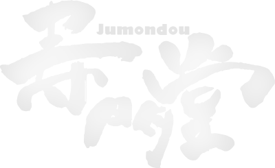 Jumondou's cover