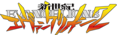 Neon Genesis Evangelion 2's logo