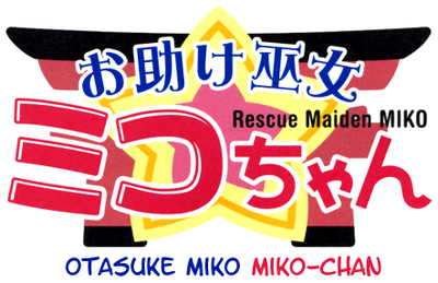 Otasuke Miko Miko-chan's cover