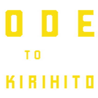 Ode to Kirihito's cover