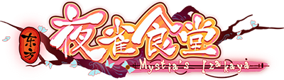 Touhou Mystia's Izakaya's image