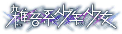 Zatsuon-kei Shounen Shoujo's cover