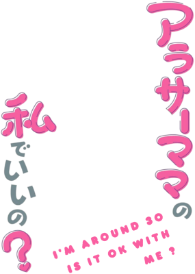 Arasaa Mama no Watashi de Ii no?'s cover