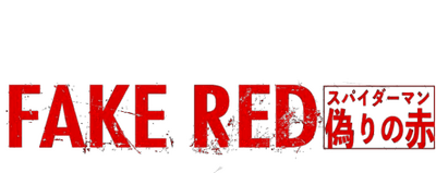 Spider-Man: Fake Red's image