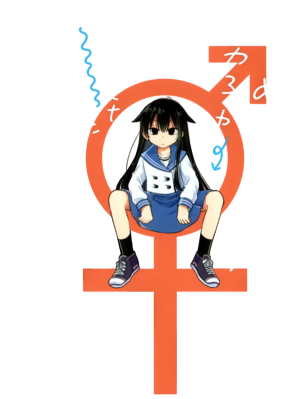 A Lazy Guy Woke Up as a Girl One Morning's logo