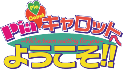 Pia♥Carrot e Youkoso!! ~We've Been Waiting for You~'s cover