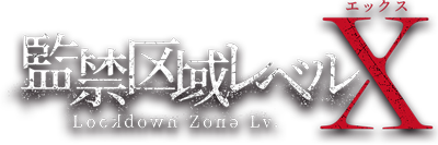Kankin Kuiki Level X's cover