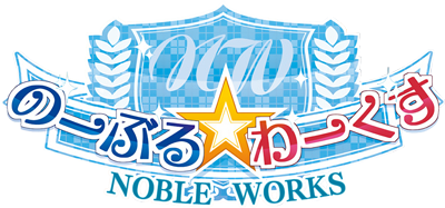 Noble Works's logo