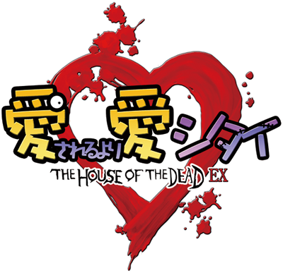 Loving Deads: The House of the Dead EX's image