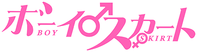 Boy Skirt's logo