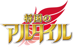 Shoukoku no Altair's cover