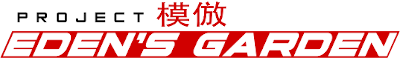 Project: Eden's Garden's logo