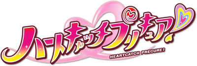 Heartcatch PreCure!'s cover
