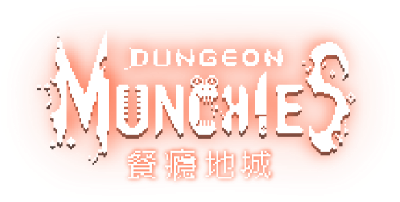 Dungeon Munchies's logo