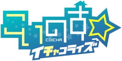 Koinosu ☆ Ichacolize's logo