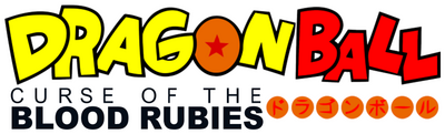 Dragon Ball: Curse of the Blood Rubies's logo