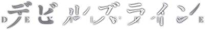 Devils' Line's logo