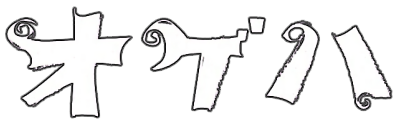 Ogeha's logo