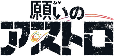 Astro Royale's logo