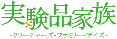 Shiyan Pin Jiating's cover