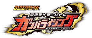 Kamen Rider Battle: Ganbarizing's cover