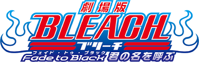 Bleach: Fade to Black's cover