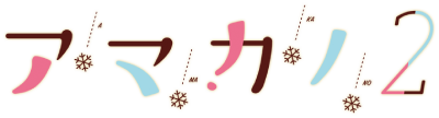 Amakano 2's logo
