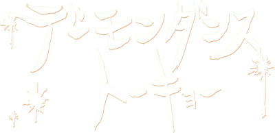 Demon Dance Tokyo's cover