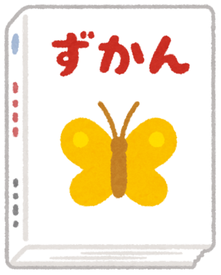 Picture Books's cover
