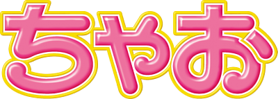 Ciao's cover