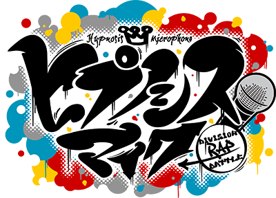Hypnosis Mic -Division Rap Battle- Series