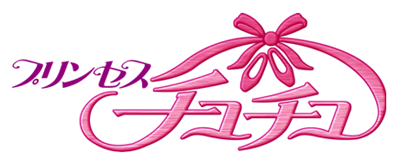 Princess Tutu's cover