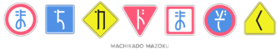 Machikado Mazoku's logo