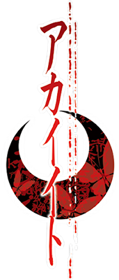 Akai Ito's cover