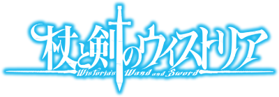 Tsue to Tsurugi no Wistoria's logo
