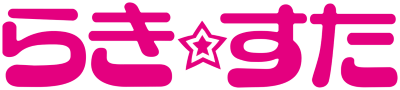 Lucky☆Star's cover
