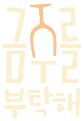 Second Shot at Love's logo