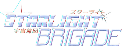 Starlight Brigade's cover