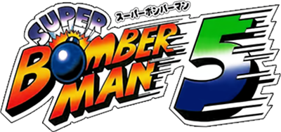 Super Bomberman 5's cover