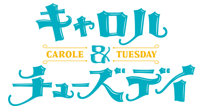 Carole & Tuesday's cover