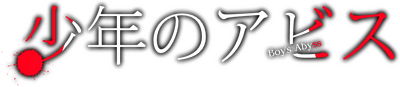Boy's Abyss's logo