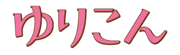 Yurikon's logo