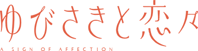 Yubisaki to Renren's logo