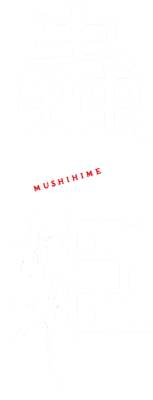 Mushihime's cover