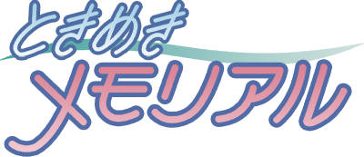 Tokimeki Memorial (1994)'s cover