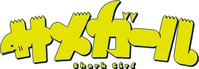 Shark Girl's logo